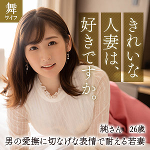 mywife616
