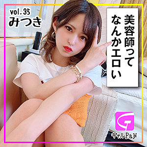 glp035