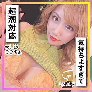 glp025