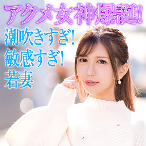 ewdx527