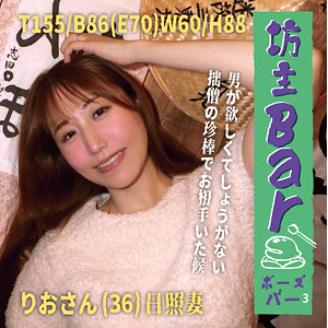 bouz010