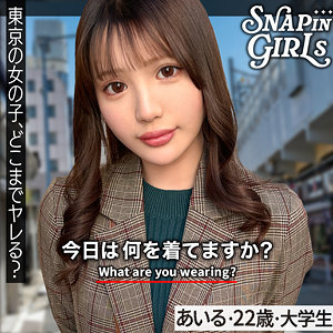 grsp034