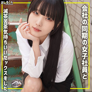 oshi013