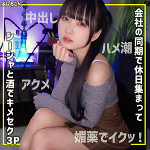 oshi014