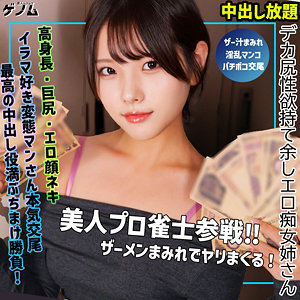 smgn032