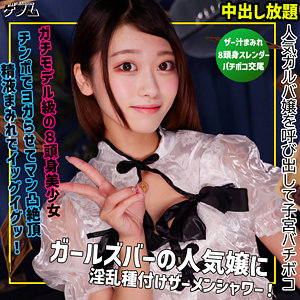 smgn069