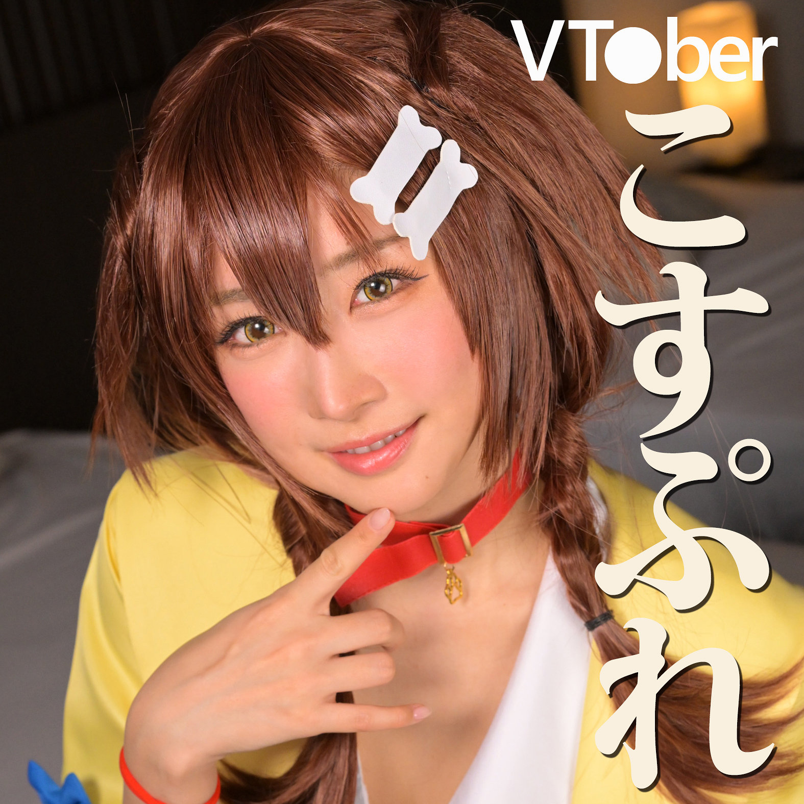 mrs0085