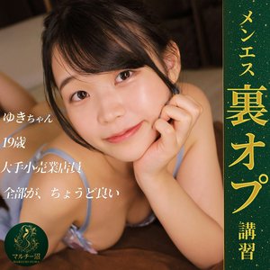 msodn055