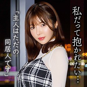 mywife719