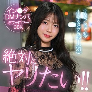 hut029