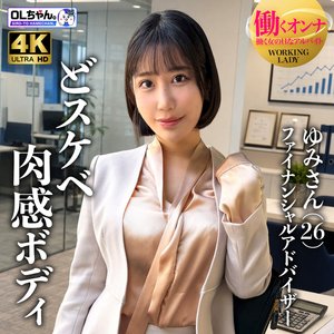 work026