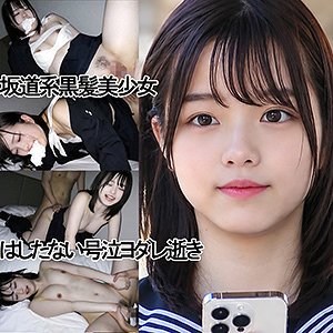 e009