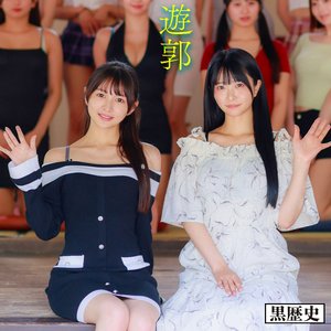 kure053