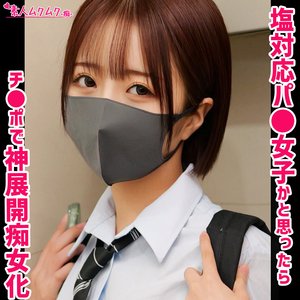 smuh082
