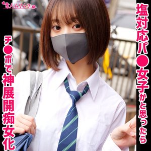 smuh084
