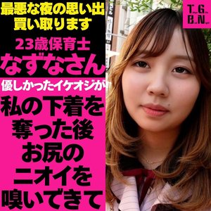 tgbs008